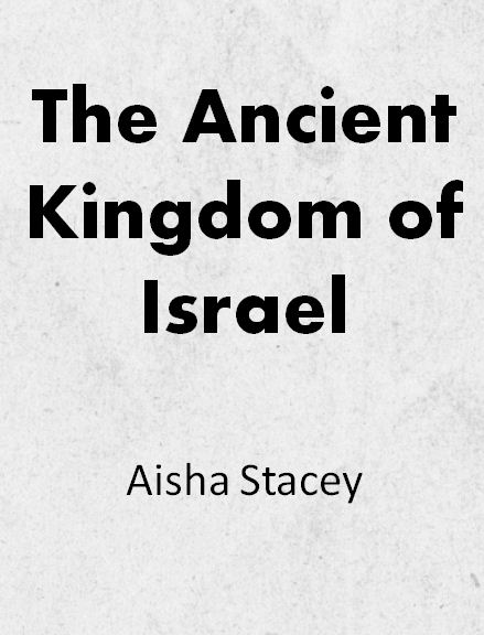 The Ancient Kingdom of Israel – An Islamic Perspective 
